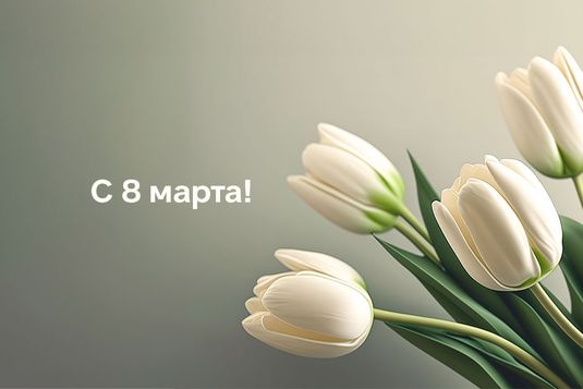 График работы дилерского центра JAECOO АГАТ в праздничные дни.